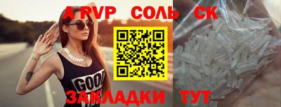 прущая мука Волжск