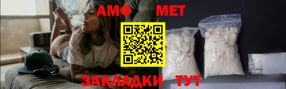 Каннабис Евпатория